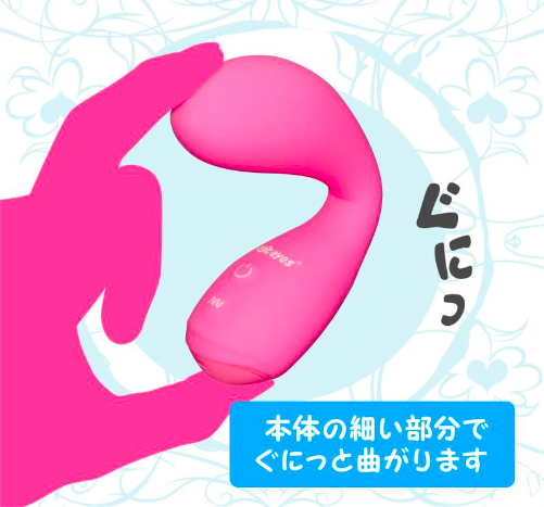 Magic Eyes Lumpy Cuchu máy rung điểm G silicone rung 10 chế độ